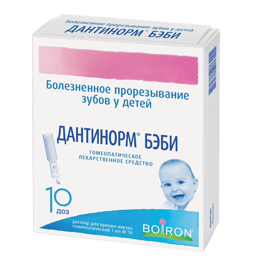 Дантинорм бэби 1 мл 30 шт. контейнер раствор для приема внутрь гомеопатические