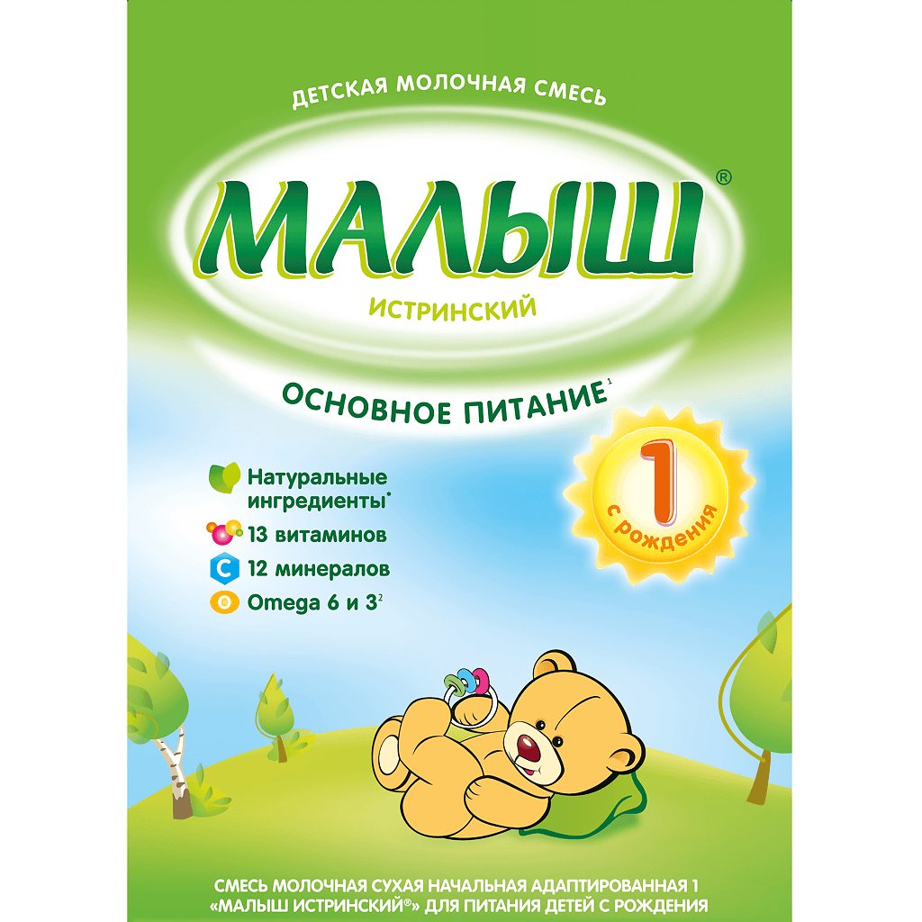Детская молочная смесь hipp 1 combiotic expert c лактобактериями сухая c 0 месяцев 900 г/коробка/