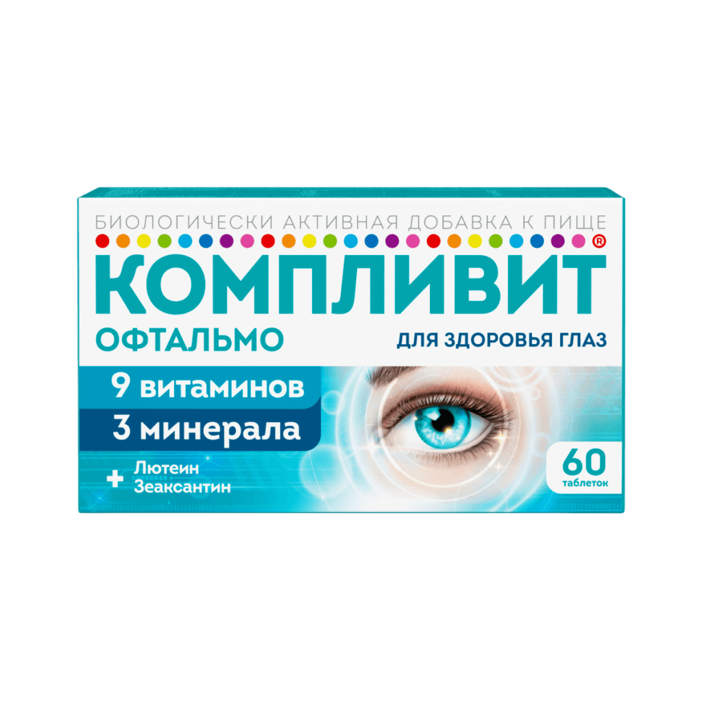 Компливит Аква Д3 капли 10мл