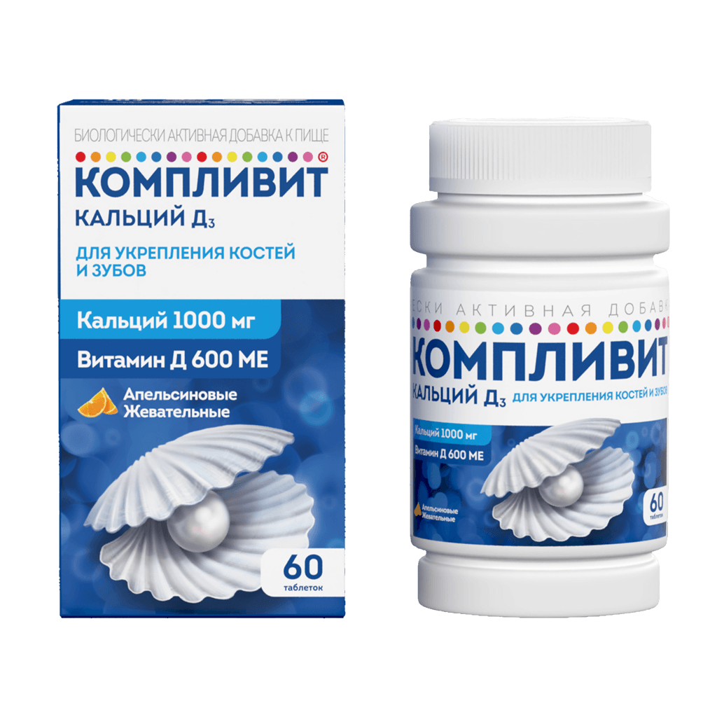 Компливит Кальций Д3 №30
