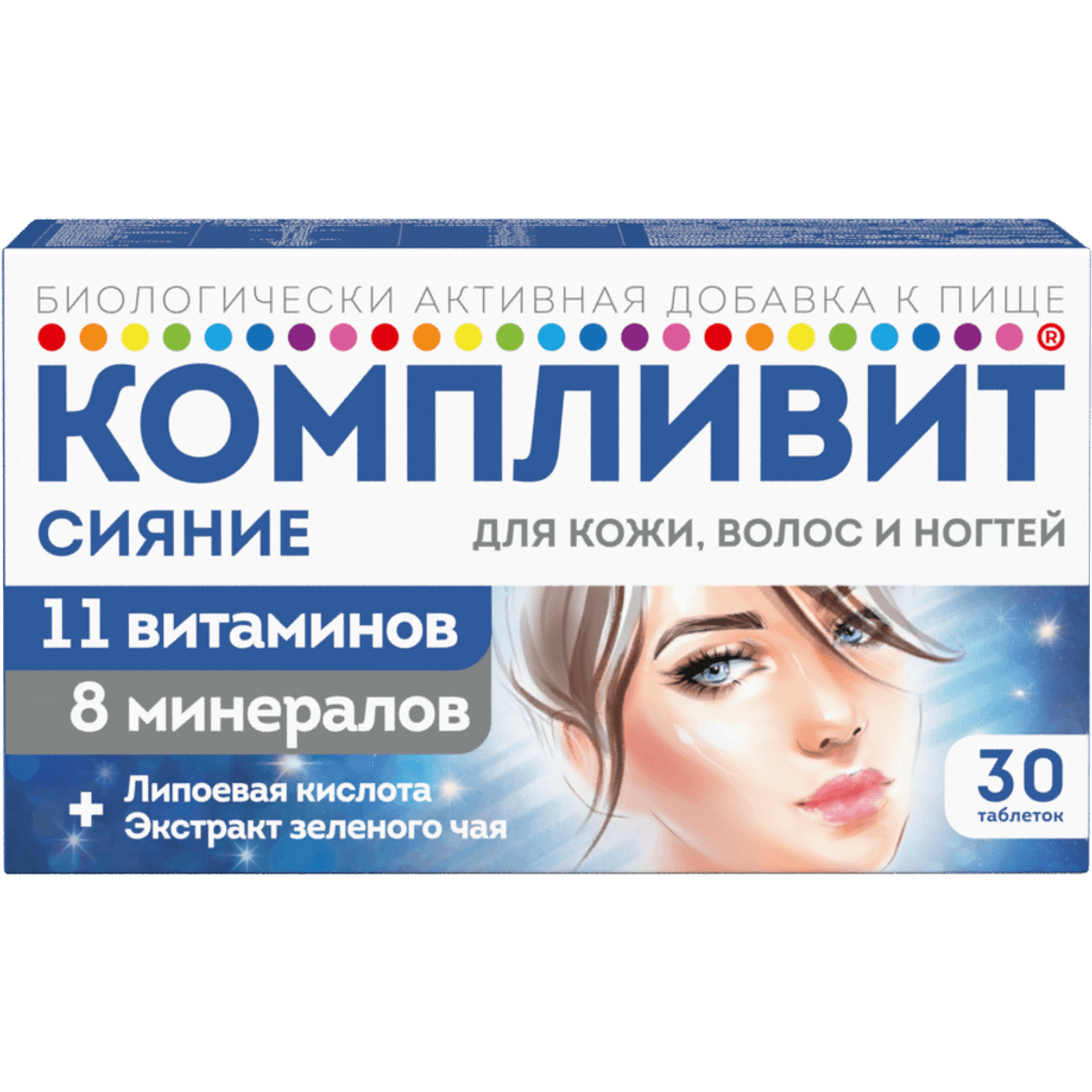 Компливит Сияние №30