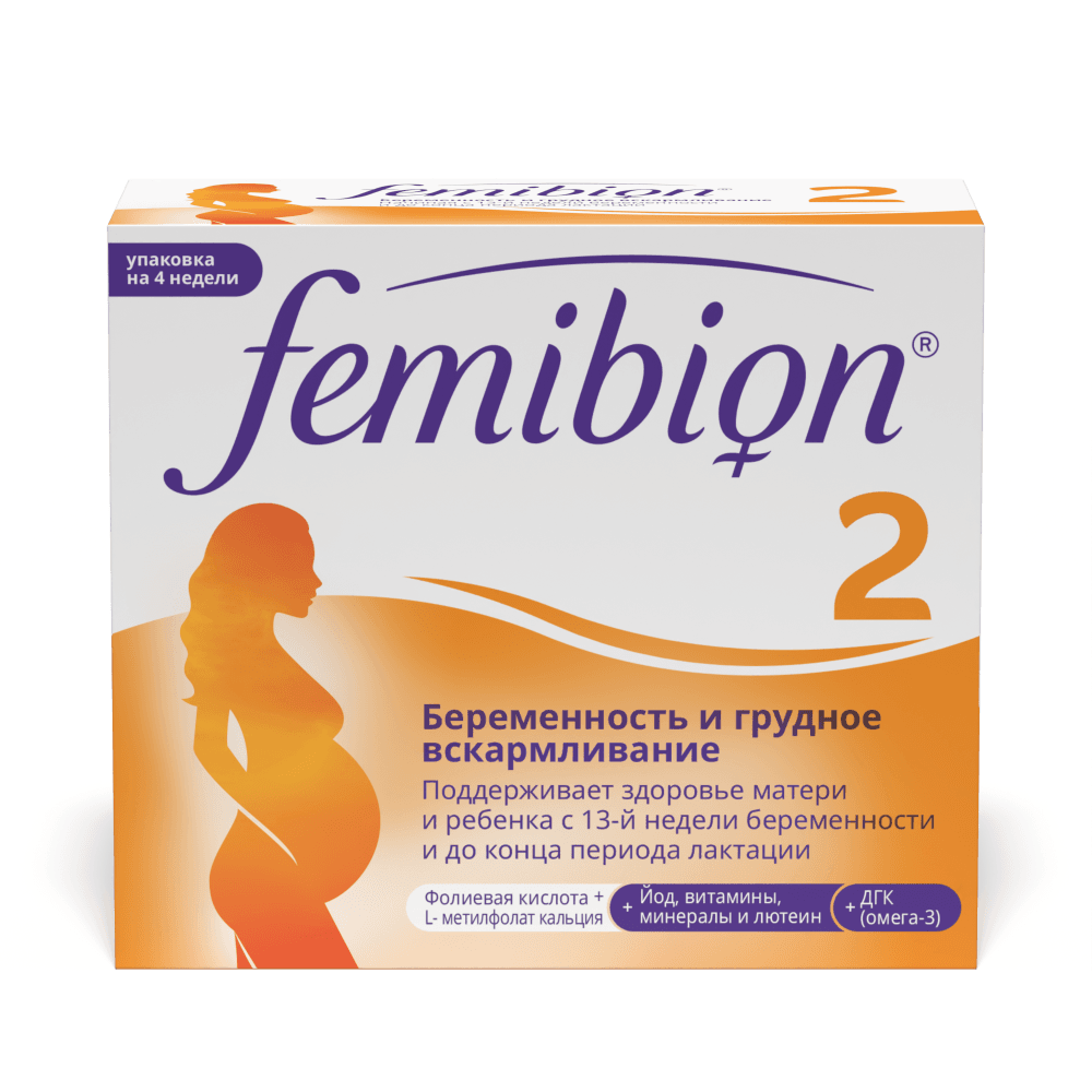 ФЕМИБИОН 2
