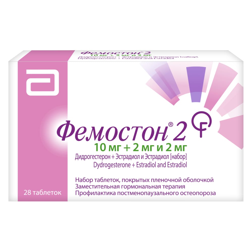 ФЕМОСТОН 2