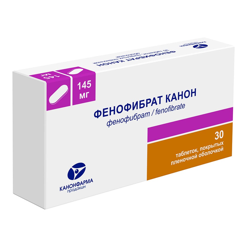 ФЕНОФИБРАТ КАНОН