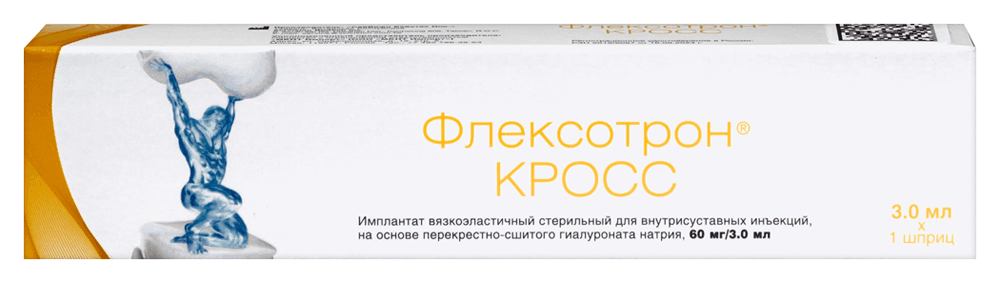 Флексотрон кросс имплантат для внутрисуставных инъекций на основе перекрестно-сшитого гиалуроната натрия 60 мг/3 гр мл 3 мл 1 шт. шприц