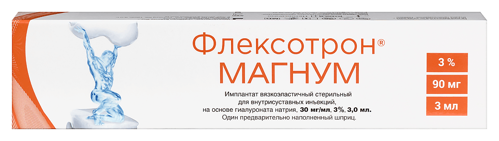 Флексотрон магнум имплантат вязкоэластичный стерильный для внутрисуставной инъекции гиалуронат натрия 3% 30 мг/мл 3 мл 1 шт. шприц