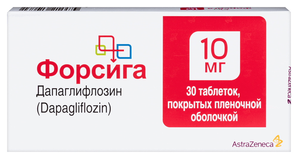 ФОРСИГА