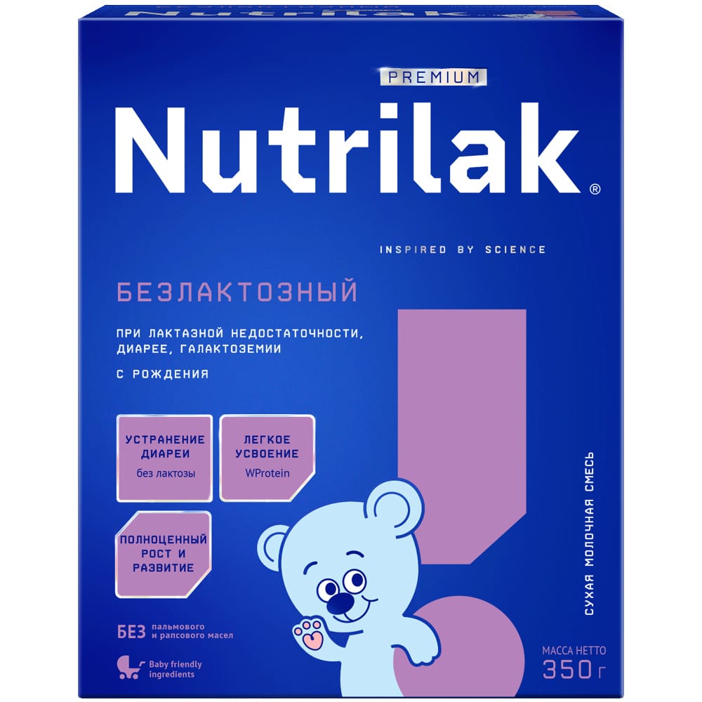 NUTRILAK PREMIUM БЕЗЛАКТОЗНЫЙ