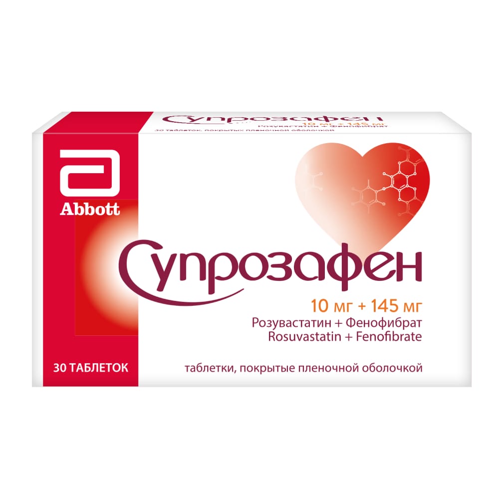 СУПРОЗАФЕН