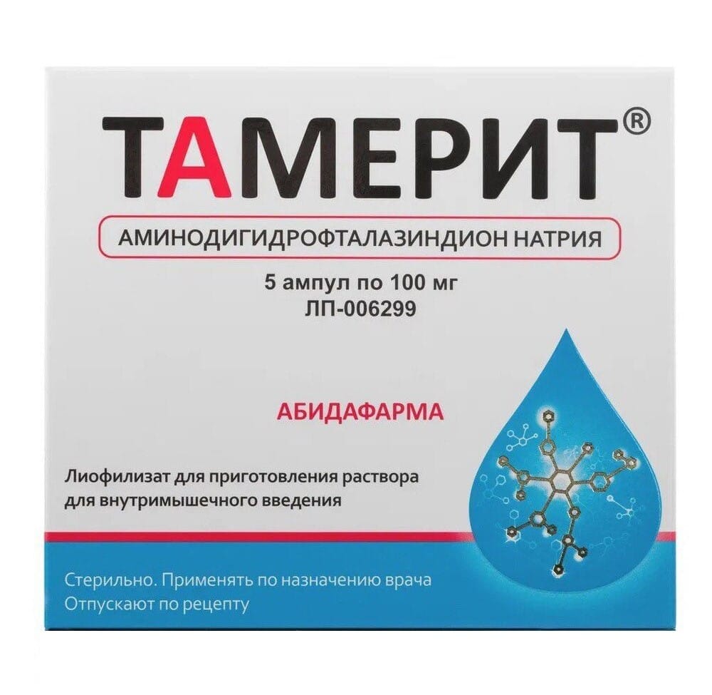 ТАМЕРИТ