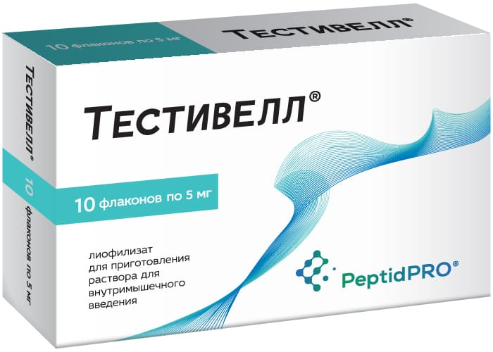 ТЕСТИВЕЛЛ