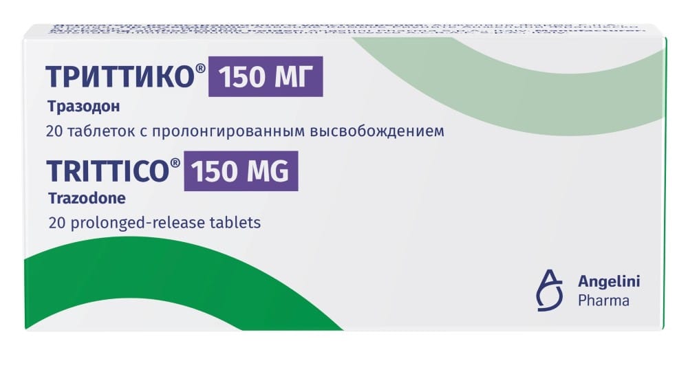 ТРИТТИКО