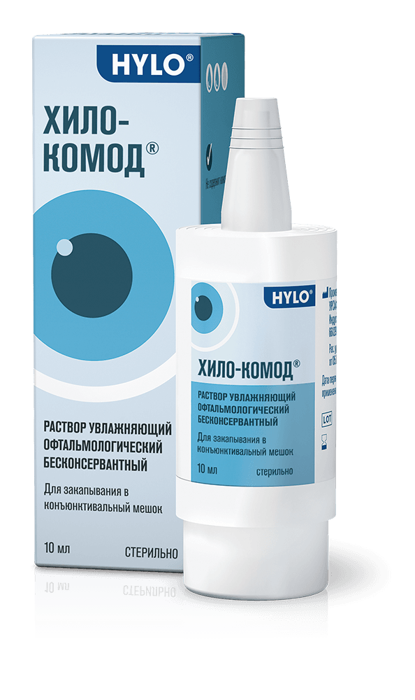 ХИЛО-КОМОД РАСТВОР УВЛАЖНЯЮЩИЙ ДЛЯ ГЛАЗ