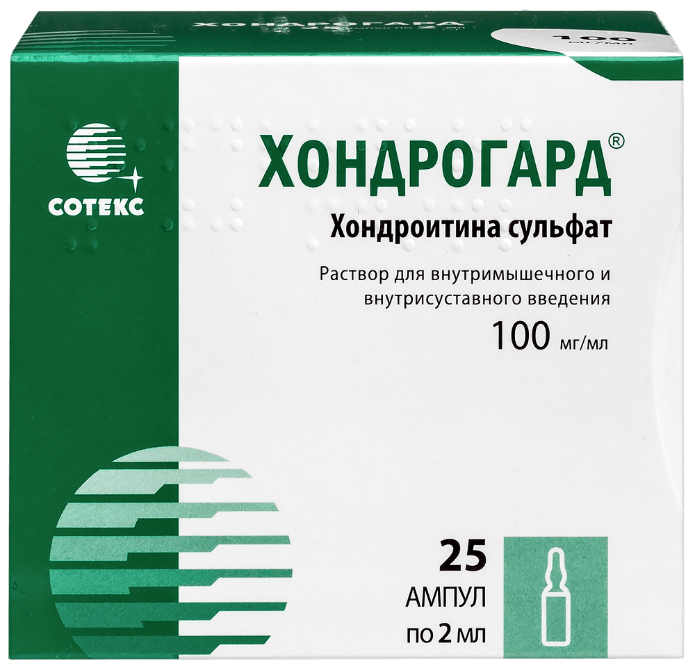 Хондрогард 100 мг/мл раствор для внутримышечного введения для внутрисуставного введения 2 мл ампулы 25 шт.
