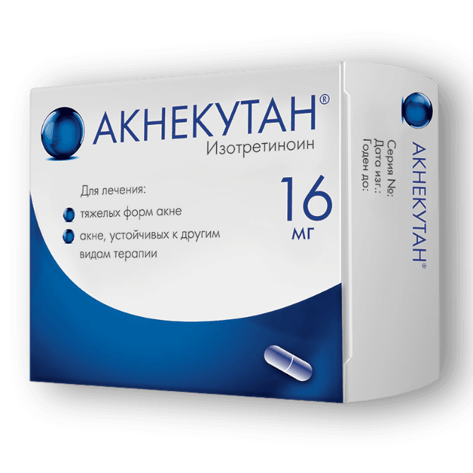 АКНЕКУТАН