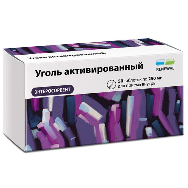Активированный уголь 0,25 г, 10 таб.