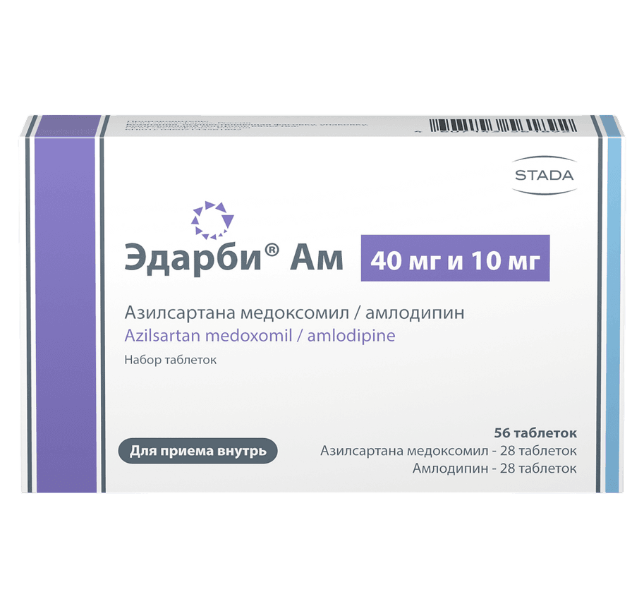 Амлодипин 5 мг, 30 таб.