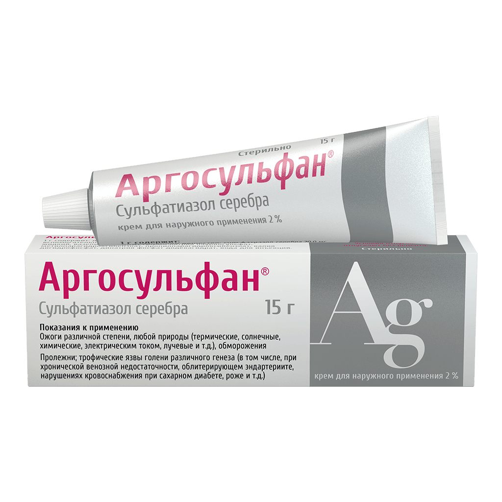 Аргосульфан крем 2% 15г