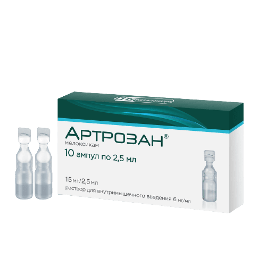 Артрозан 15 мг, 20 таб.