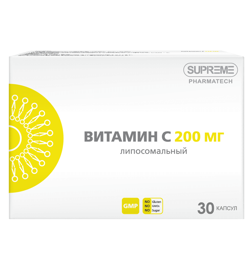 Аскорбиновая кислота 500мг драже №200