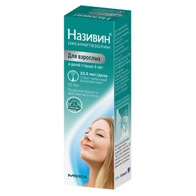 Аспиратор назальный чистый нос wc-150 детский