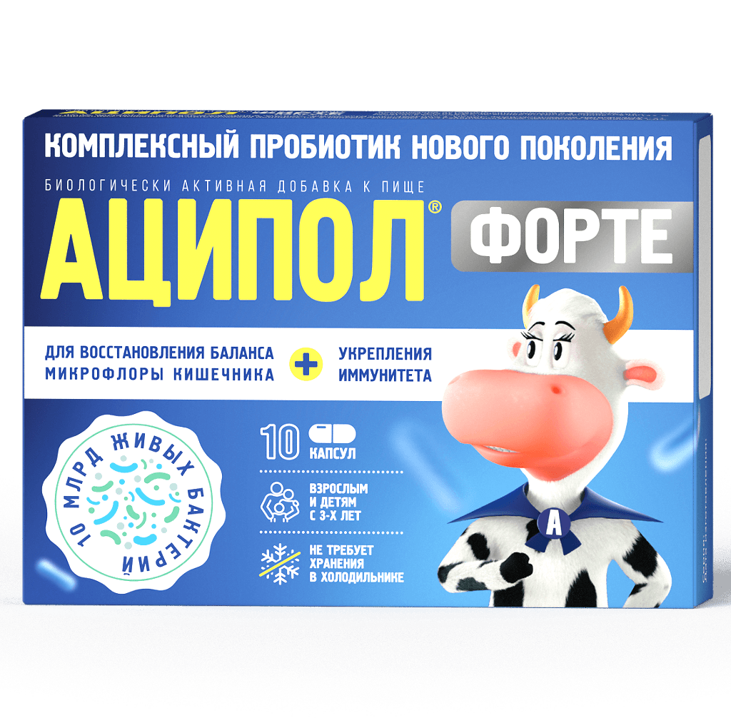 Аципол, 30 капс.