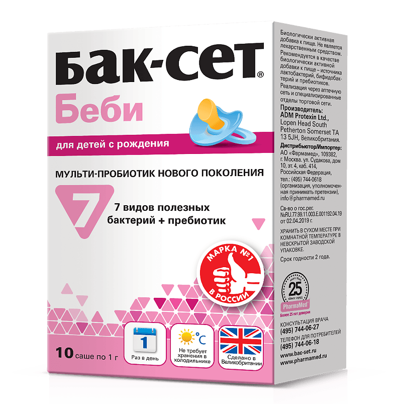 Бак-Сет Бэби 5г №10