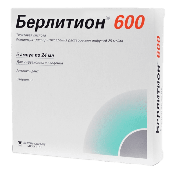 БЕРЛИТИОН 600