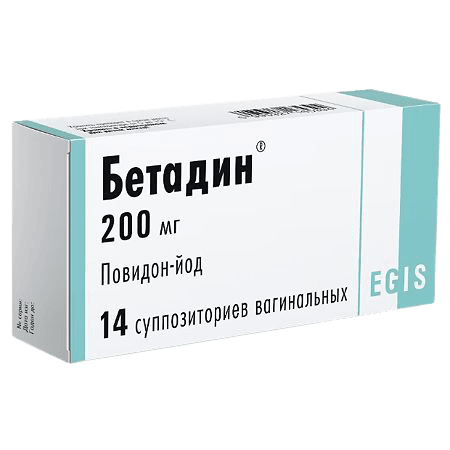 Бетадин 200 мг, 14 вагинальных супп.