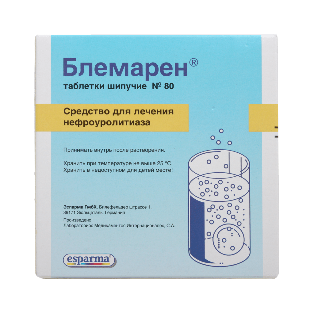БЛЕМАРЕН