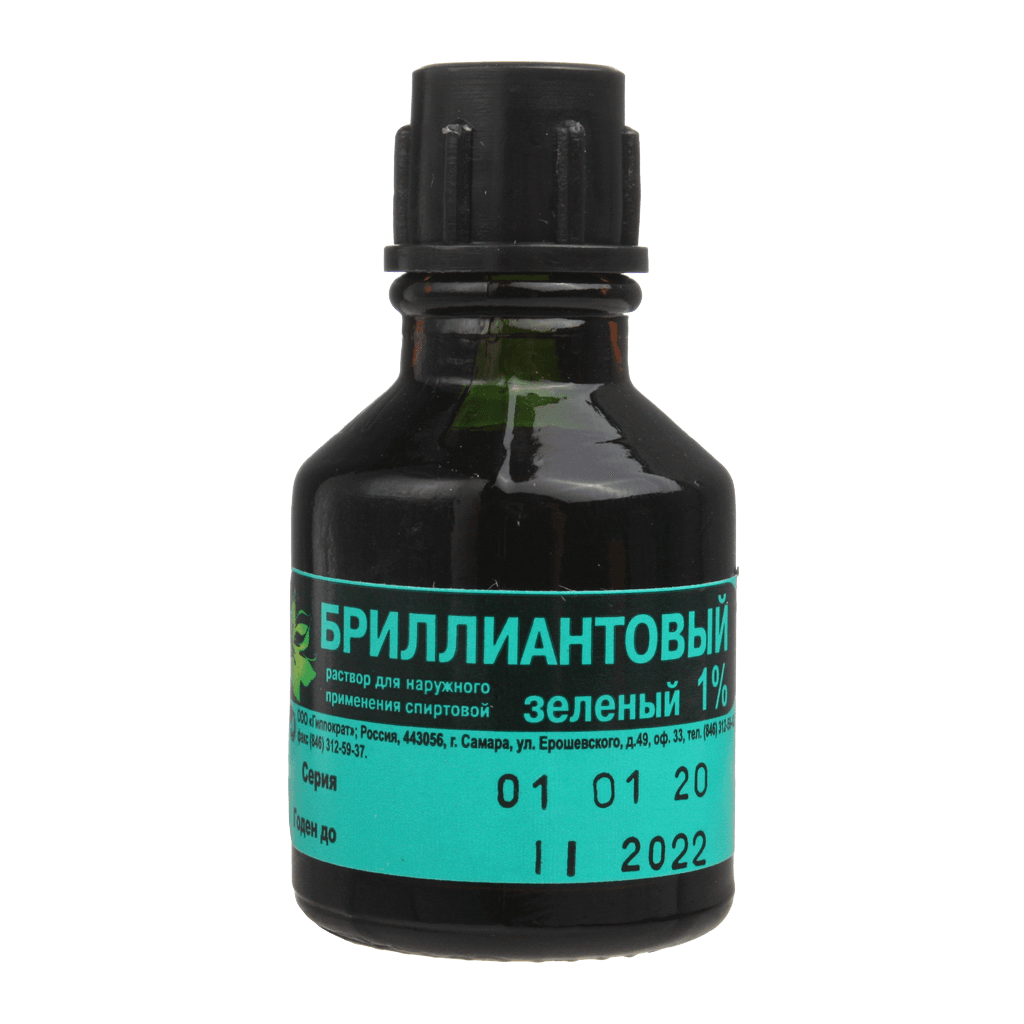 Бриллиантовый зелёный 1% 25мл