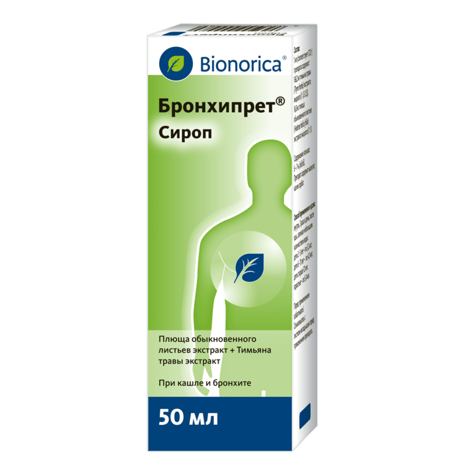 Бронхипрет 100 мл сироп
