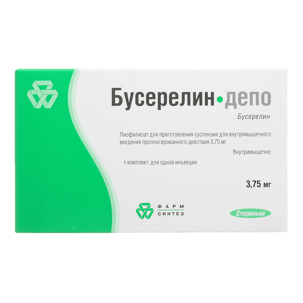 БУСЕРЕЛИН-ДЕПО