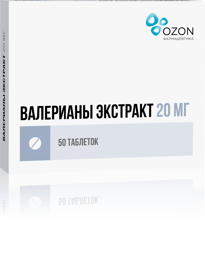 Валериана экстракт 200мг №30