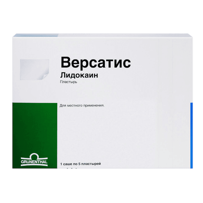 Версатис лидокаиновый пластырь 5шт