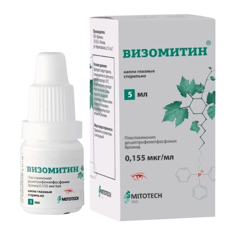 ВИЗОМИТИН