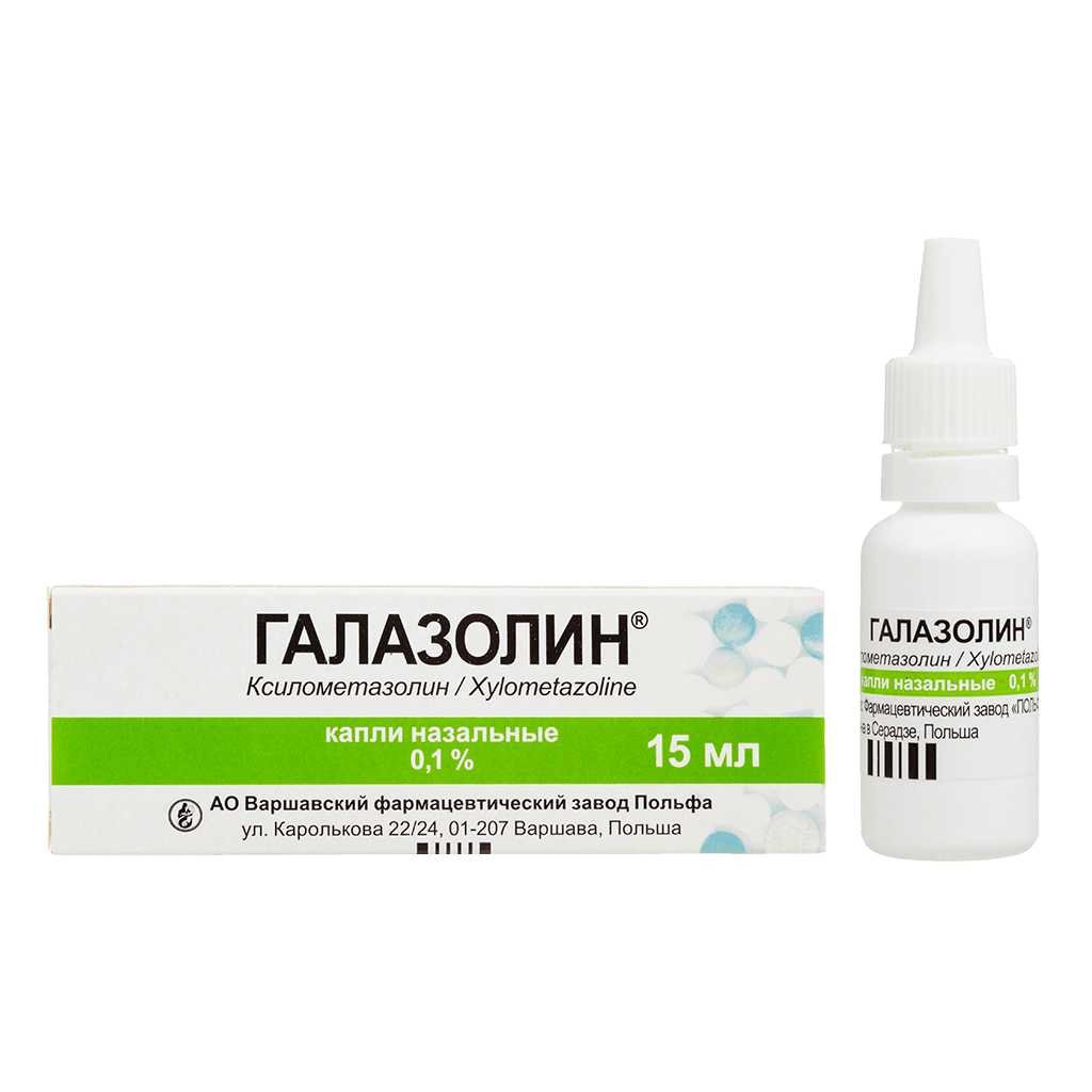 Галазолин 0.1% 10 мл
