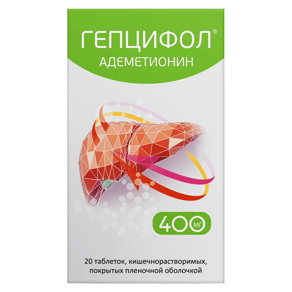 ГЕПТРАЛ