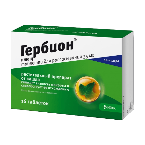 Гербион успокоительные капли 30мл