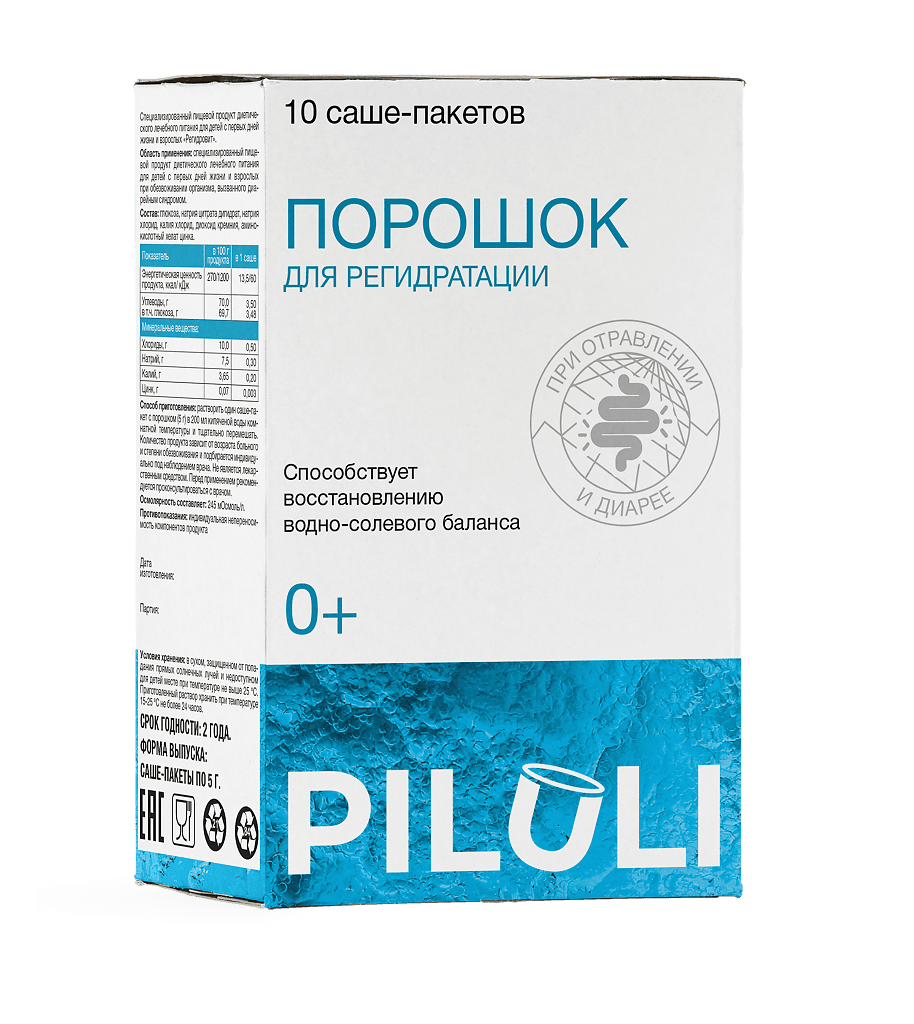 Герпевир 5% мазь, 5 г