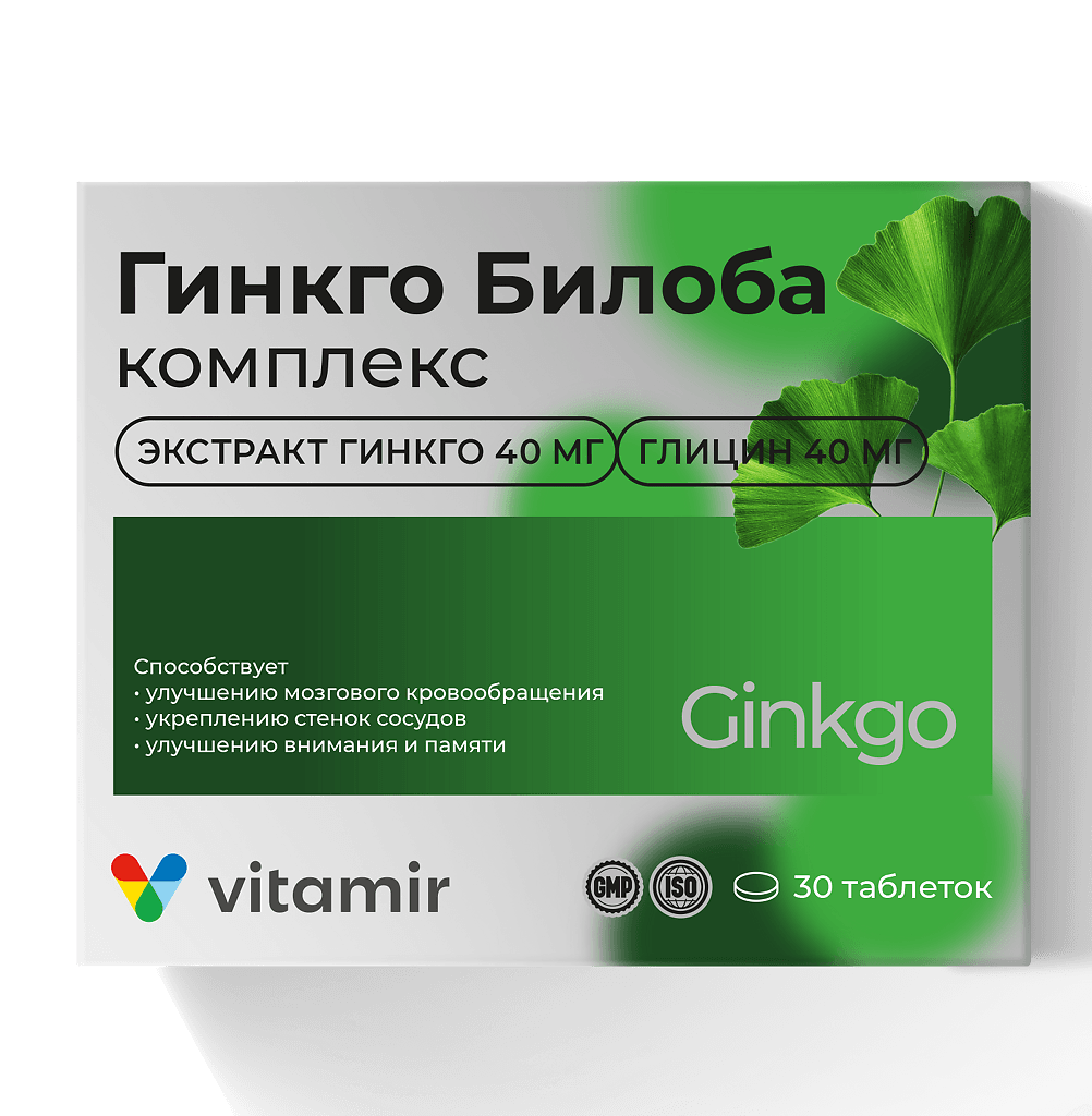 Гинкго Билоба 40мг №30