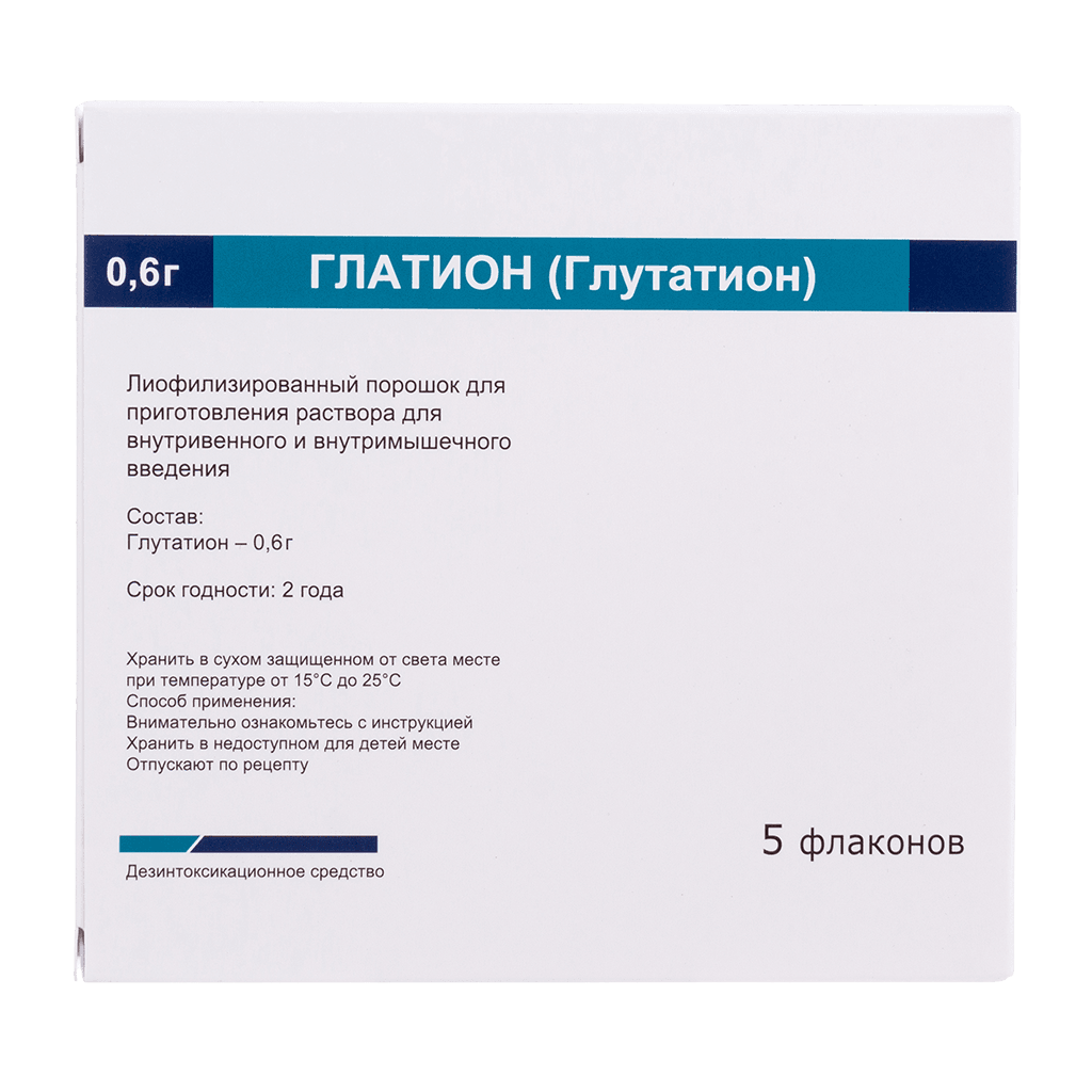 ГЛАТИОН