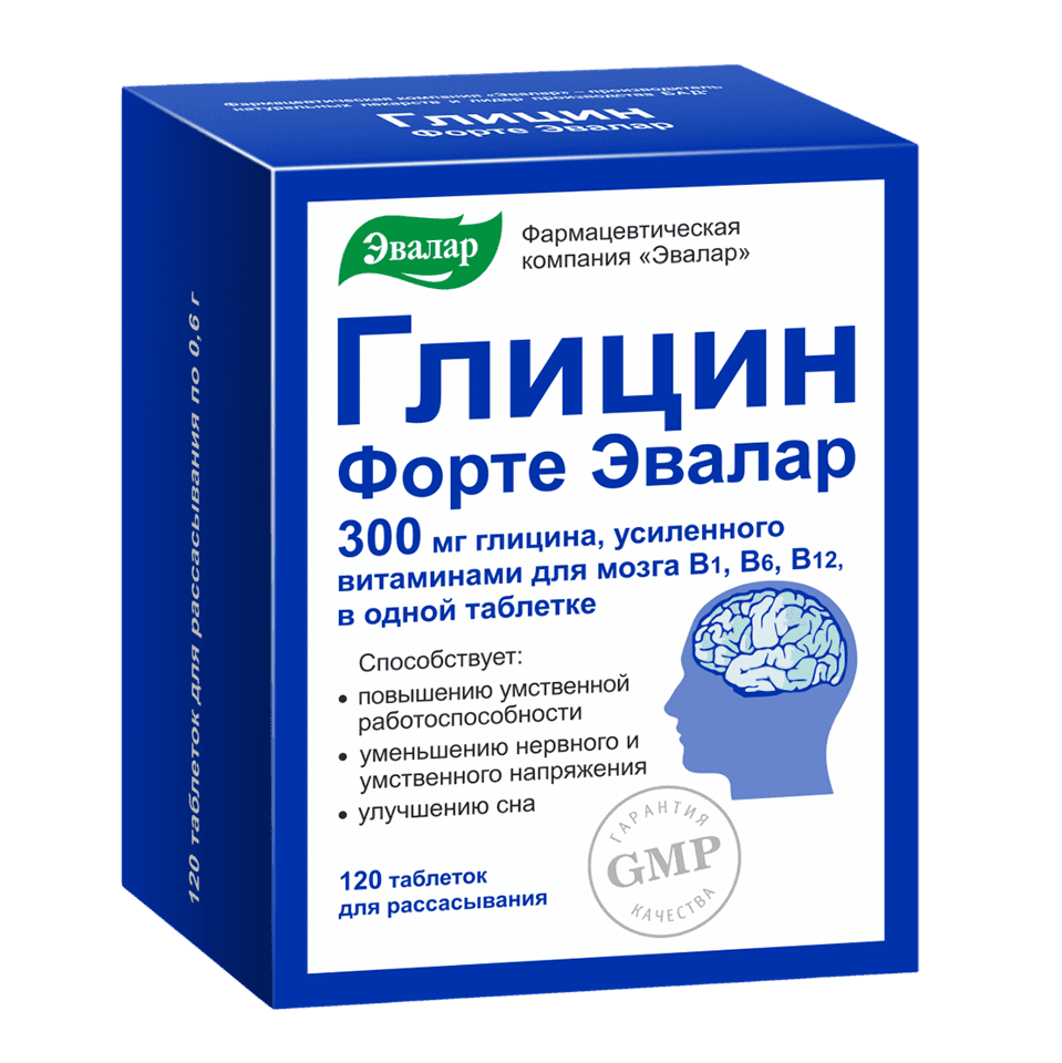 Глицин 100 мг, 50 таб.