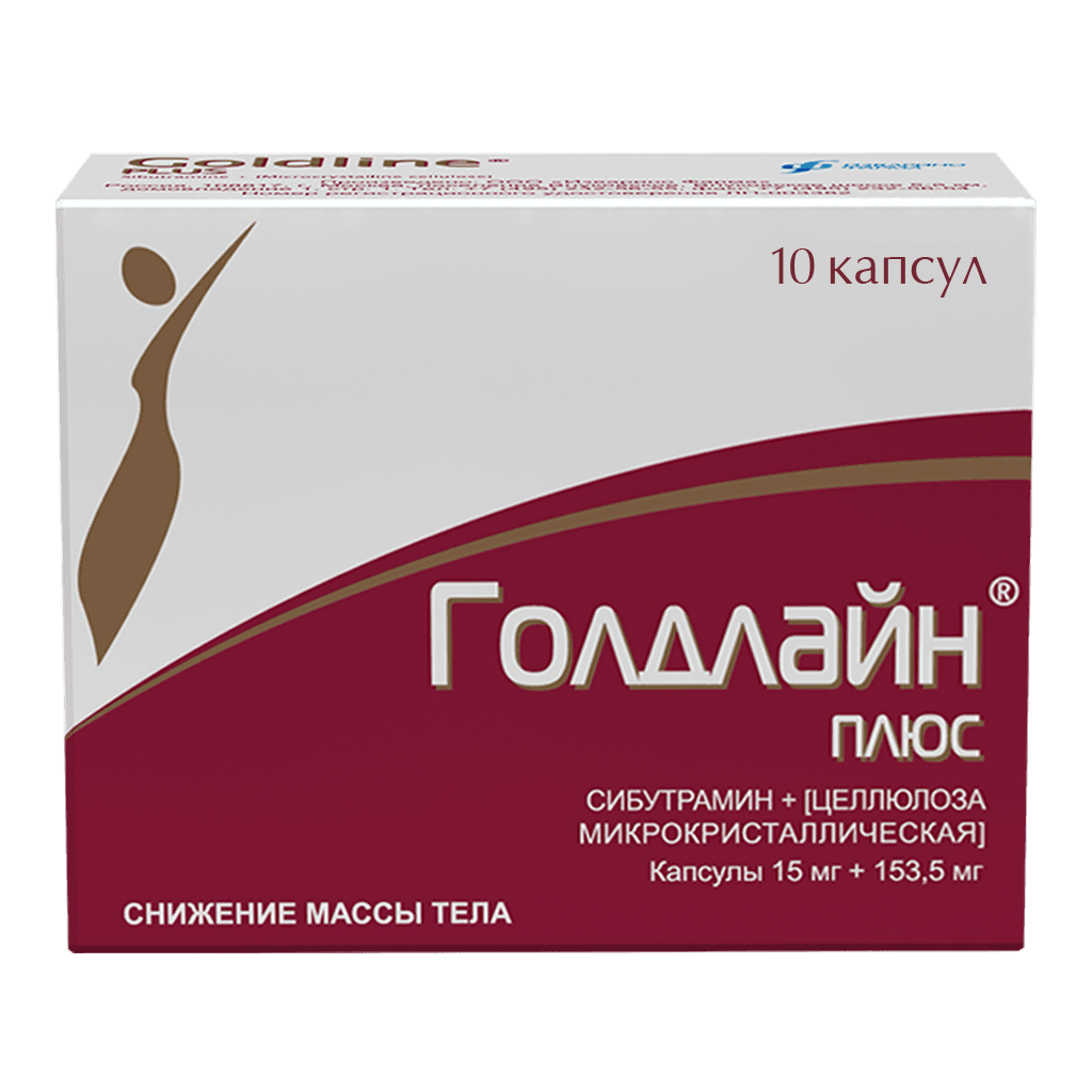 ГОЛДЛАЙН ПЛЮС