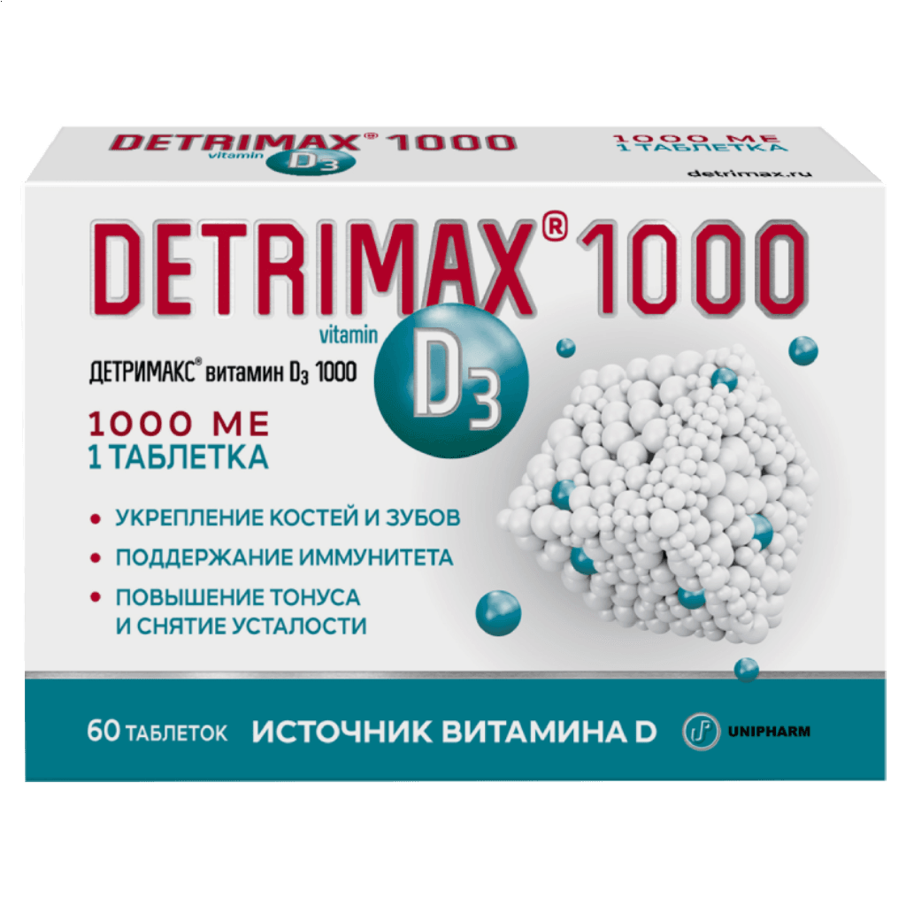 Детримакс 1000 МЕ, 60 таб.
