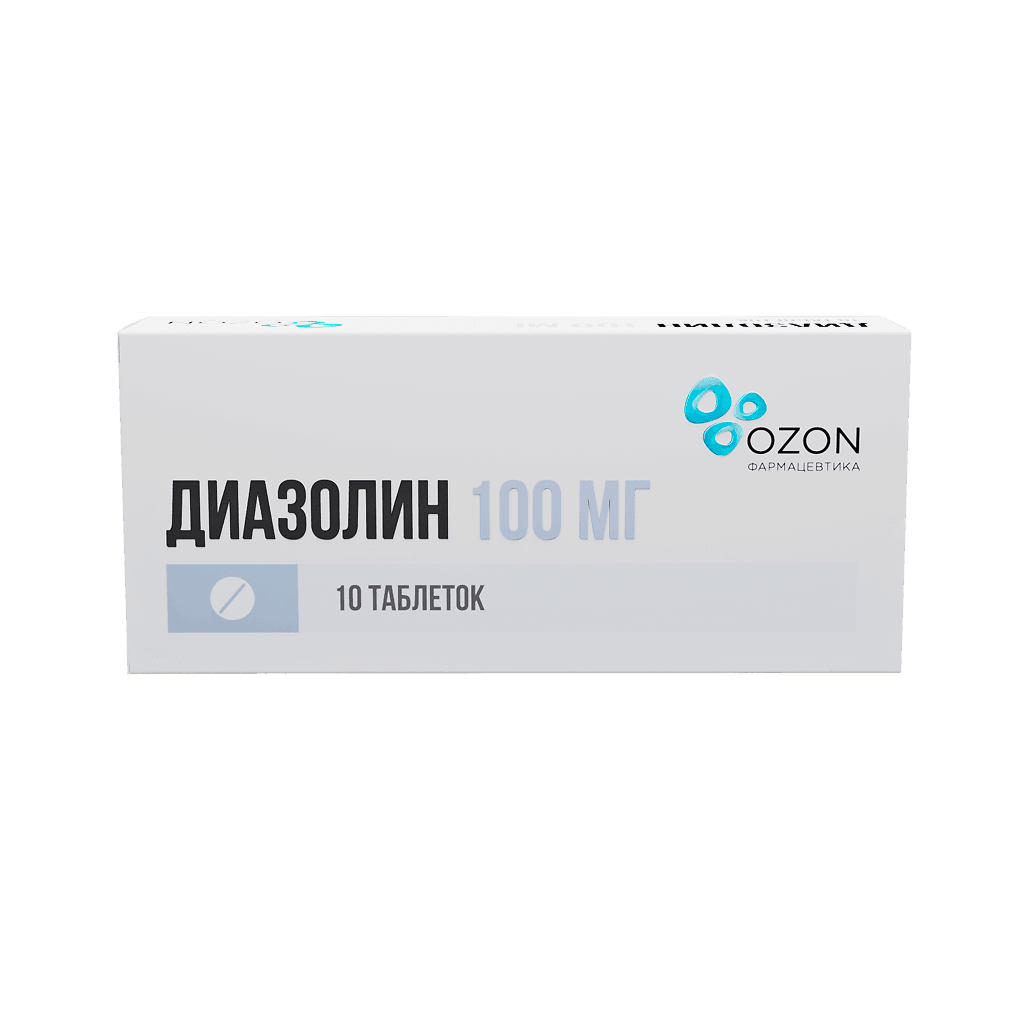 Диазолин 100 мг, 10 таб.