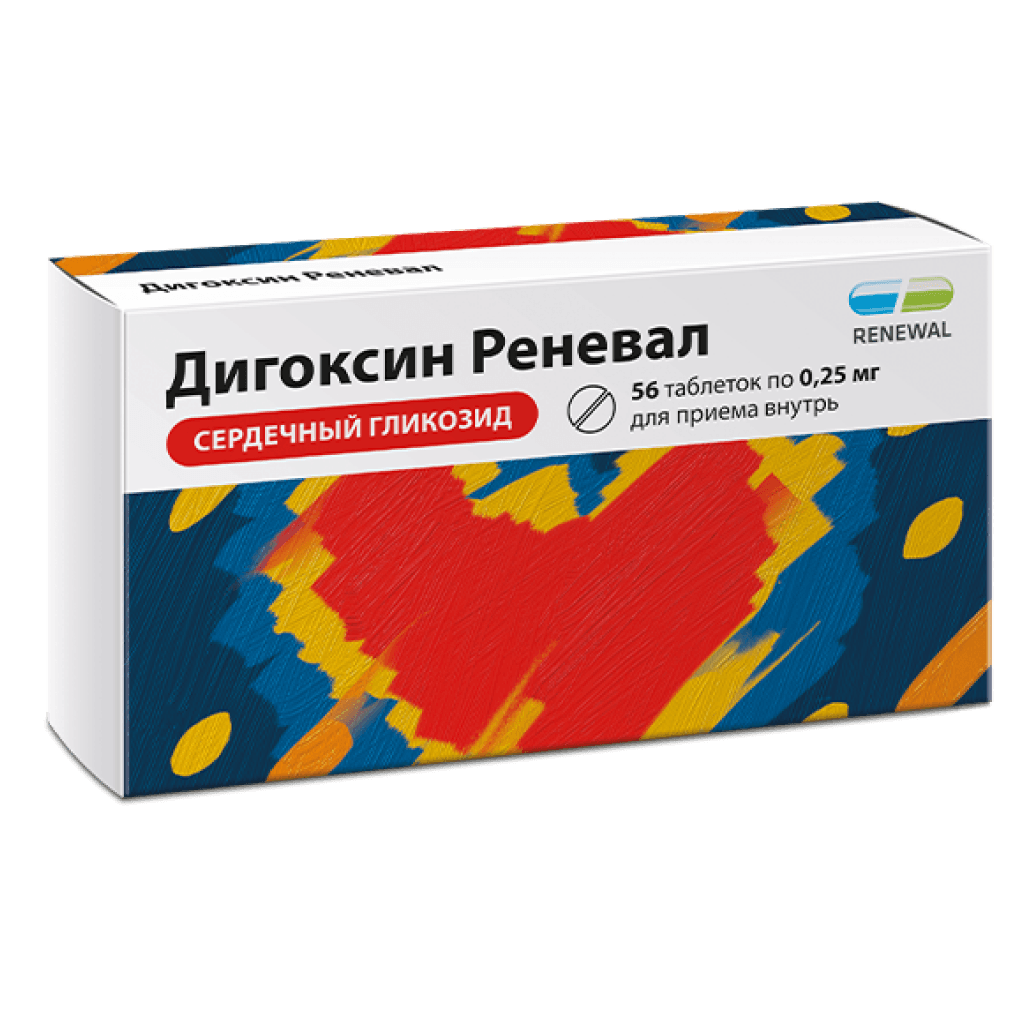 Дигоксин 0,25 мг, 30 таб.