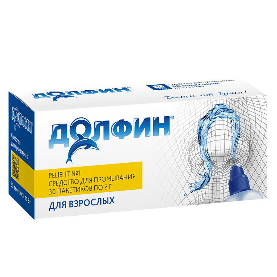 Долфин средство гигиеническое для промывания 2 гр 30 шт.