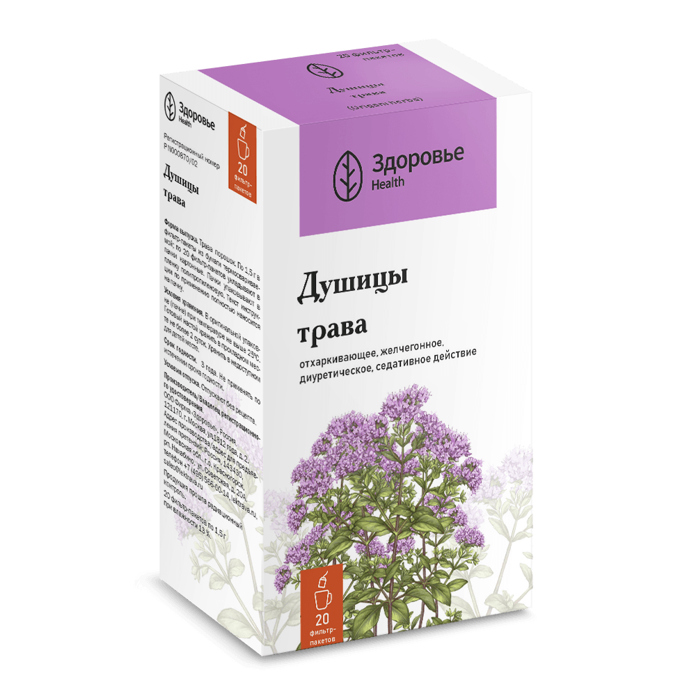 Душица трава 50г