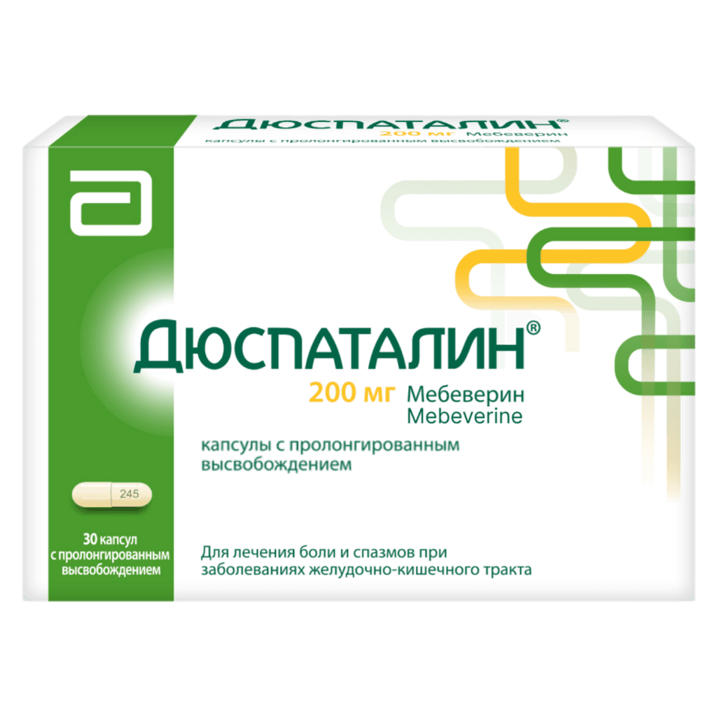 Дюспаталин 135 мг, 30 капс.
